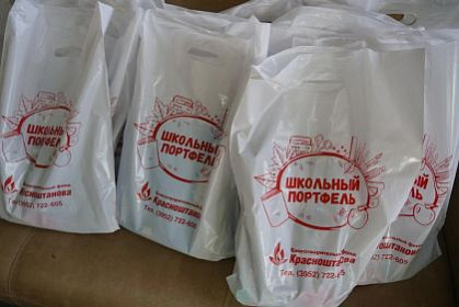 Более 4 тысяч школьников Иркутской области получили комплекты с канцелярскими принадлежностями от Благотворительного фонда Антона Красноштанова